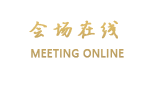 河源市御临门温泉度假村